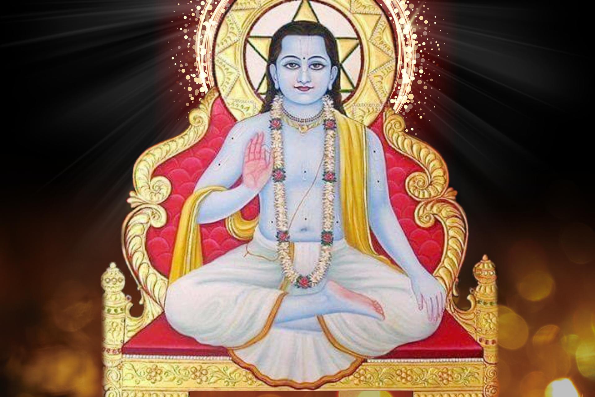 Jagatguru Sri Nimbarkacharya