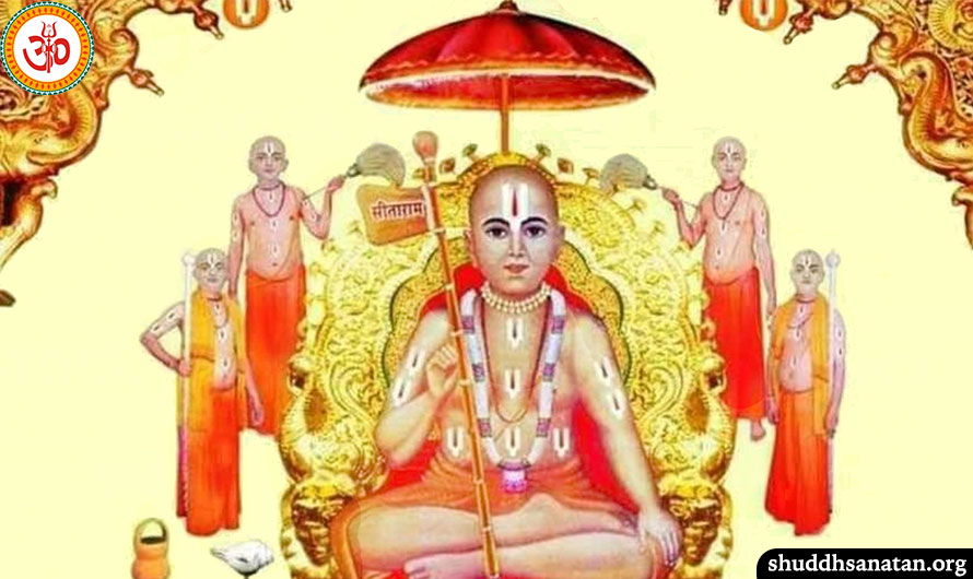 रामानंदाचार्य