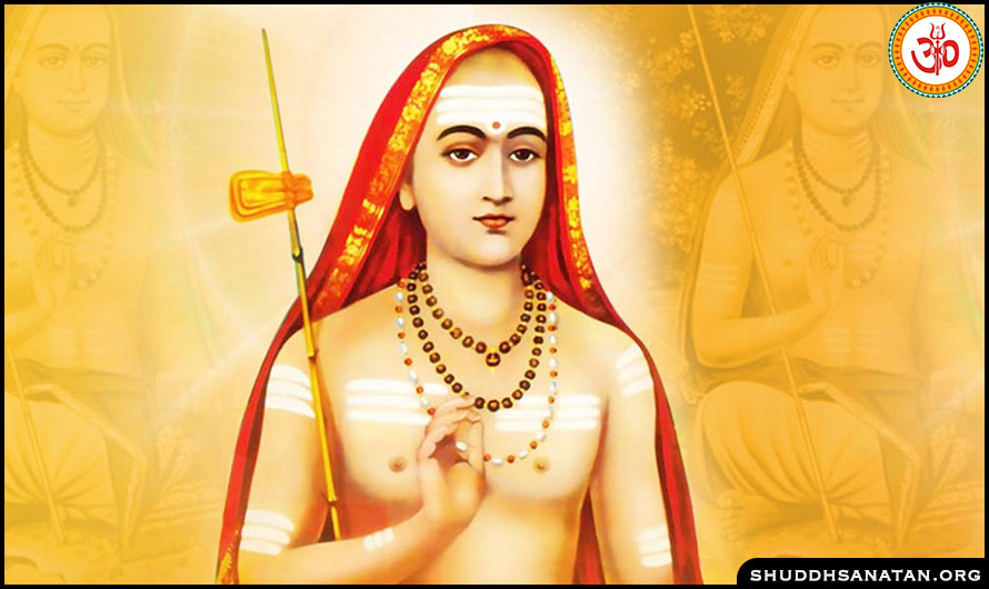 Jagatguru Adi Shankaracharya Ji